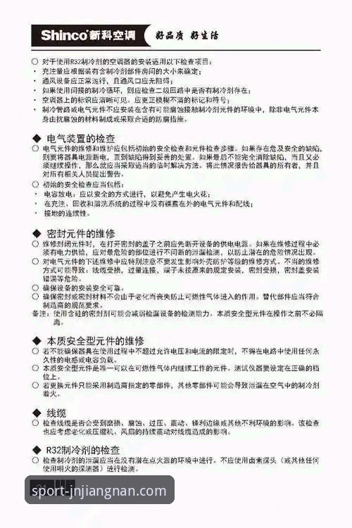 jn江南安装指南使用技巧 江南体育官网:jn江南安装指南使用技巧,探索2025最新入口的完整指南