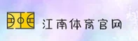 jn江南(JN)官方网站 - 官方正版入口