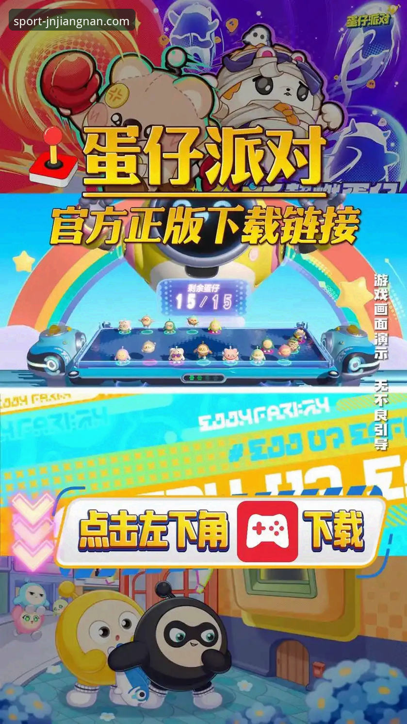 jn江南安全下载 如何确保jn江南安全下载并正确安装官方正版应用?