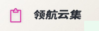 合作伙伴